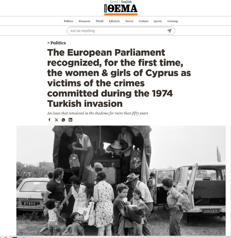 Заседание Европейского парламента в Страсбурге, голосование по резолюции о Кипре