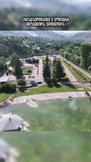 Капитально отремонтированный городской парк в Спитаке
