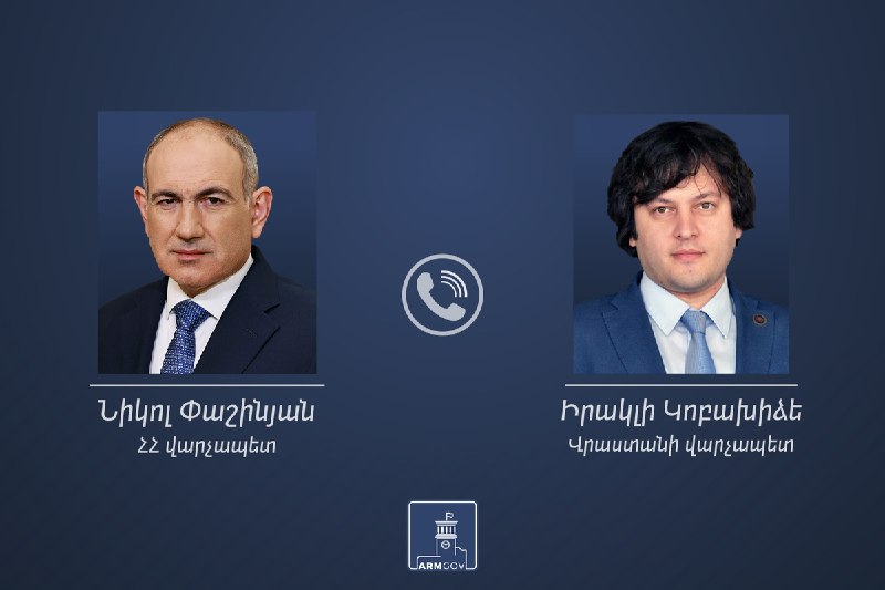 Премьер-министр Грузии примет участие в Саммите лидеров COP17 в Армении, обсуждены стратегические отношения
