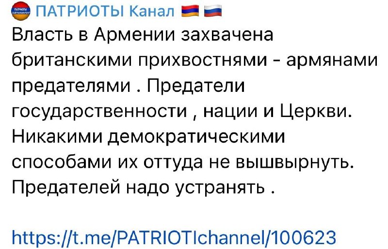 Пашинян: присутствие 102-й российской базы больше не является для Армении жизненной необходимостью