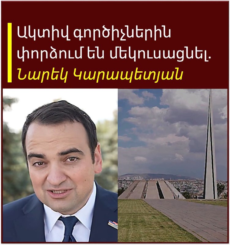 Здание суда в Мартуни (Гегаркуник)