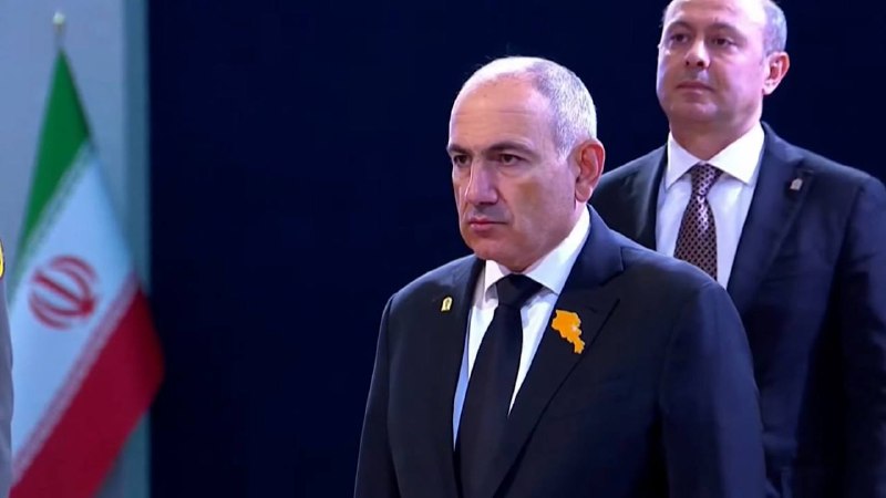 Премьер-министр Армении Никол Пашинян на церемонии прощания в Тегеране
