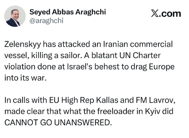 Глава МИД Ирана Аракчи обвинил Зеленского в атаке на иранское судно: реакция в Мартуни