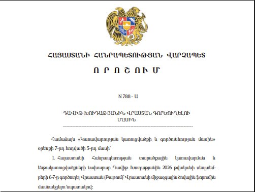 Министр Давид Худатян посетит Батуми для участия в Морском форуме