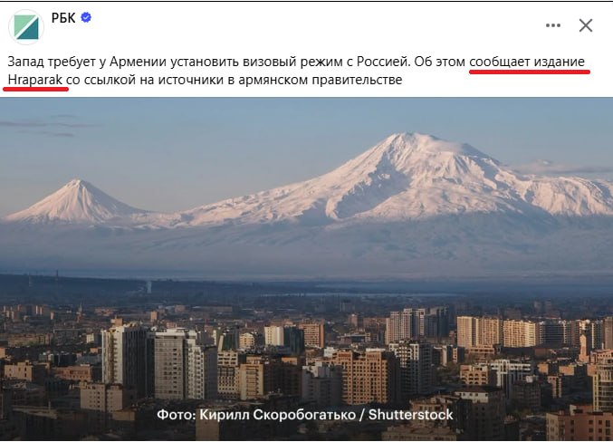 Мартуни: слухи о мобилизации в России дошли через СМИ