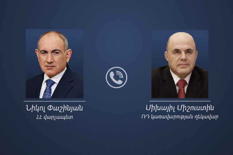Премьер-министр Армении Никол Пашинян и председатель Правительства РФ Михаил Мишустин на официальной встрече