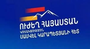 Арест кандидата от «Сильной Армении» Ваге Тавакаляна в Мартуни