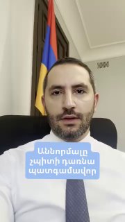 Бывший губернатор от РПА Сержа Саргсяна на видео, Мартуни (Гегаркуник)