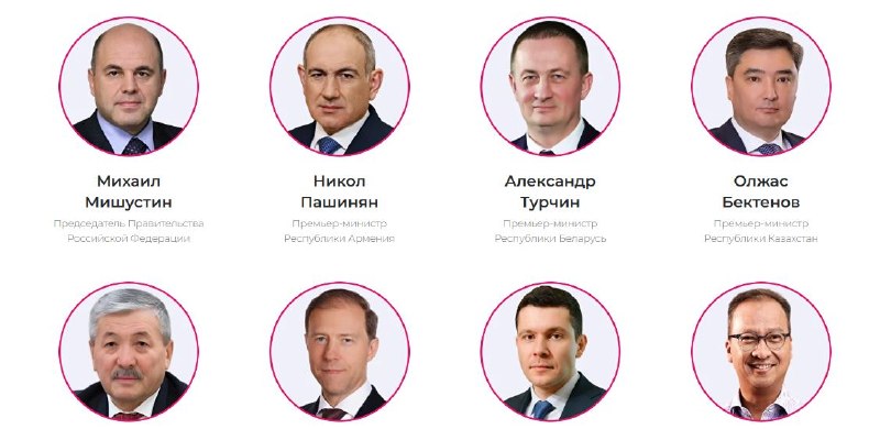 Никол Пашинян на международной промышленной выставке Иннопром в Екатеринбурге