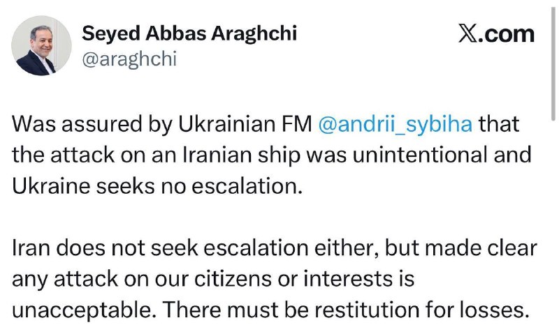 Андрей Сибига и Аббас Аракчи обсудили атаку на иранское судно — что известно в Мартуни