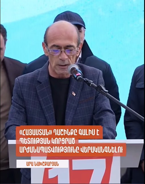Кандидат в депутаты Ара Нахшкарян задержан за предвыборную взятку в Мартуни