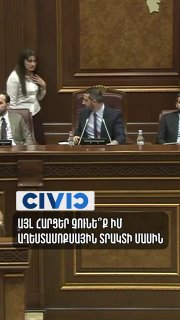 Рубен Рубинян ответил Месропу Манукяну на комментарий об операции