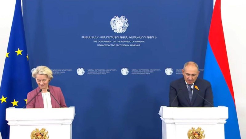 Никол Пашинян и Урсула фон дер Ляйен на встрече в Армении