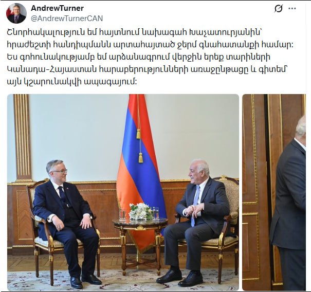 Посол Канады Эндрю Тернер завершает миссию в Армении