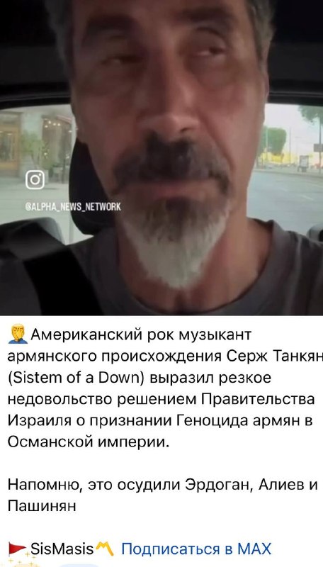 Никол Пашинян выступает на пресс-конференции, Армения