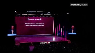 Никол Пашинян выступает на выставке «Иннопром-2026» в Екатеринбурге
