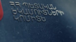 В гостиничном комплексе Multi Rest House выявлены скрытые налоговые задолженности на 78 млн драмов