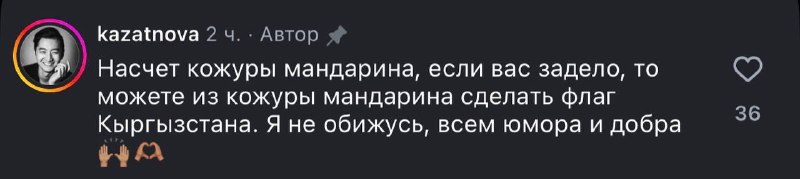 Выборы в Мартуни: сатира на премьера вызвала споры из-за мандариновой кожуры