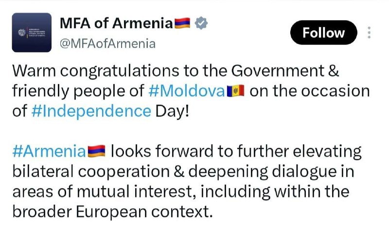 МИД Армении поздравил Молдову с Днём независимости и выразил надежду на углубление сотрудничества