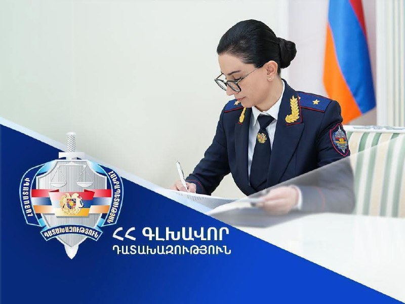 Генпрокурор Армении выдала Молдове подозреваемого в организации незаконной миграции