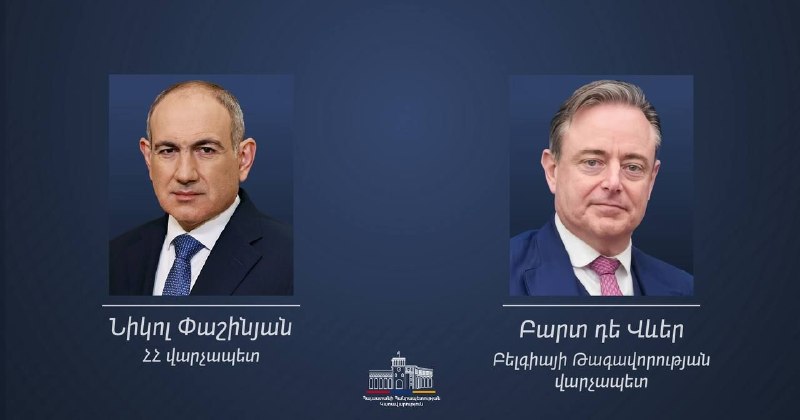 Пашинян поздравил премьер-министра Бельгии с Национальным праздником