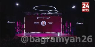 Премьер-министр Армении Никол Пашинян выступает на выставке «Иннопром-2026» в Екатеринбурге