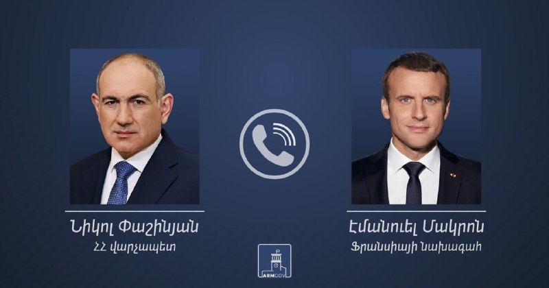 Телефонный разговор Пашиняна и Макрона: обсуждены выборы и мирный процесс