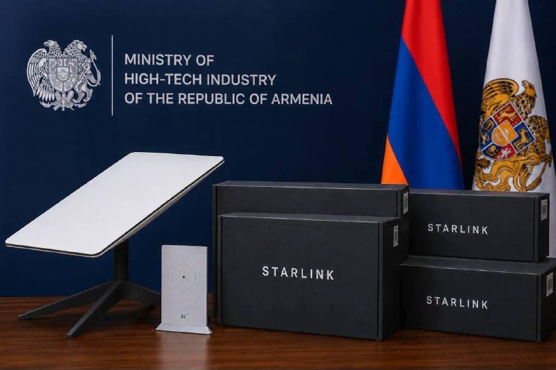 Оборудование Starlink, переданное Армении для МВД, Мартуни