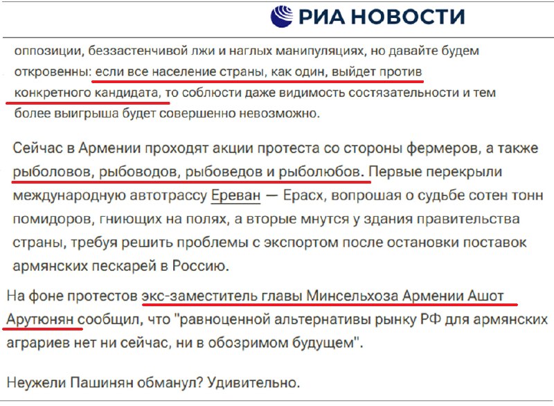 Фотография рыбоводческого хозяйства в Гегаркунике, Армения