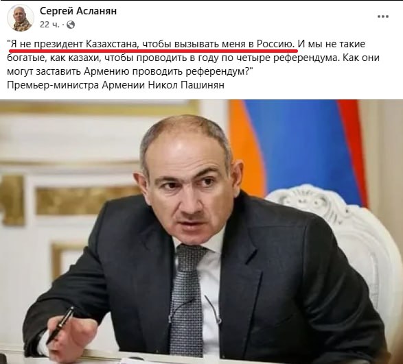 Выборы в Мартуни: опровергнут вброс о заявлении Пашиняна по Казахстану