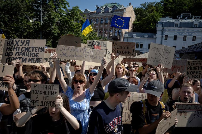 Протестующие у офиса президента в Киеве после отставки министра обороны Федорова