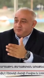 TRIPP в Мартуни: Мирзоян заявил об ускорении процесса